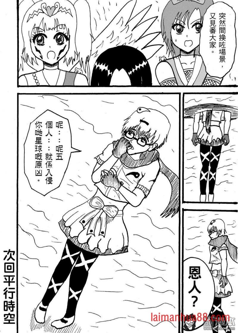 第105话