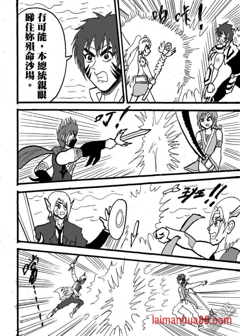 第106话 律子