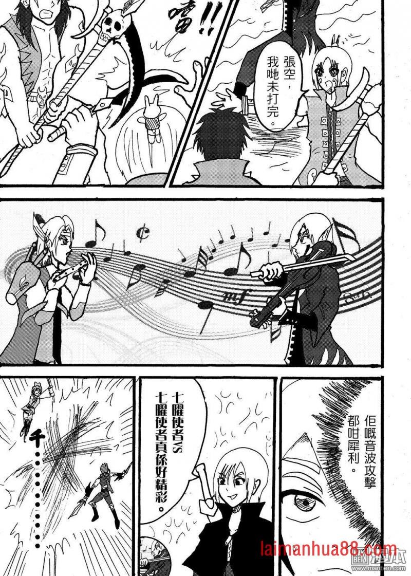 第106话 律子