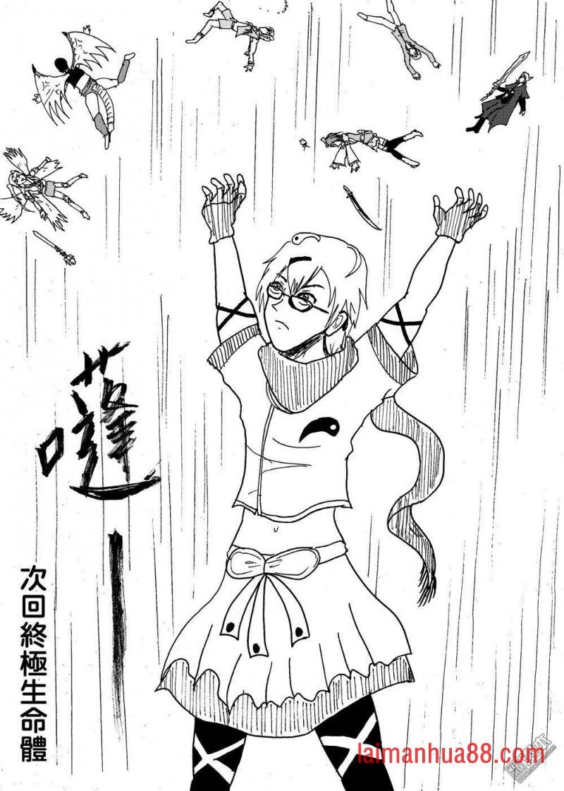 第106话 律子