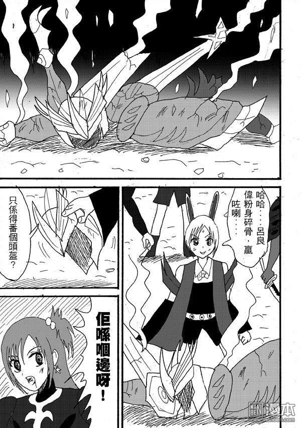 第11话