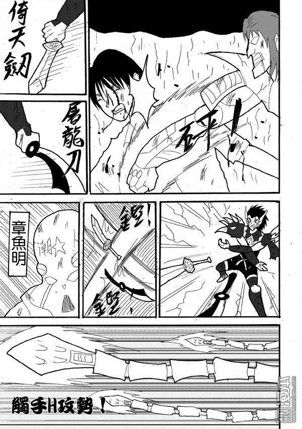 第11话