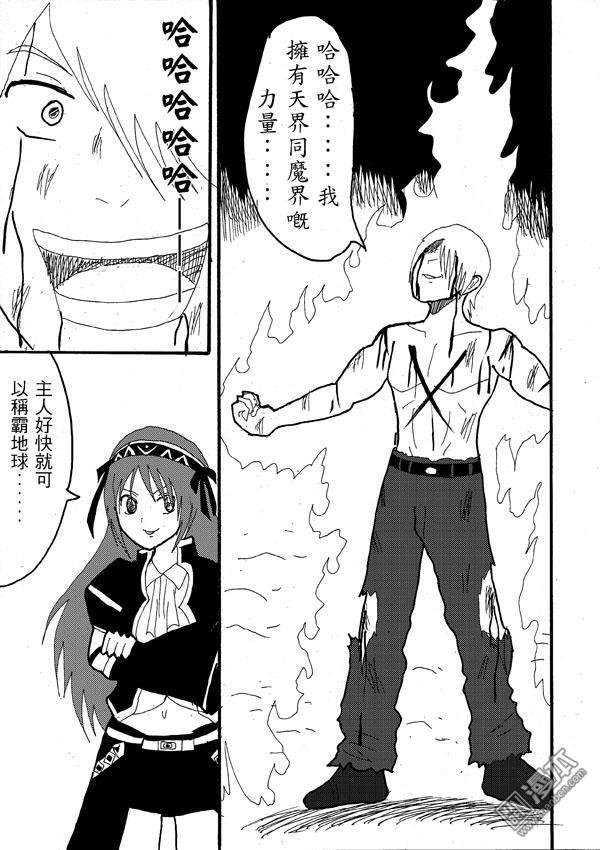 第11话