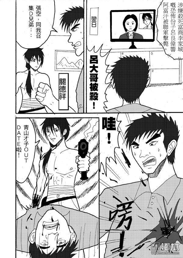 第11话