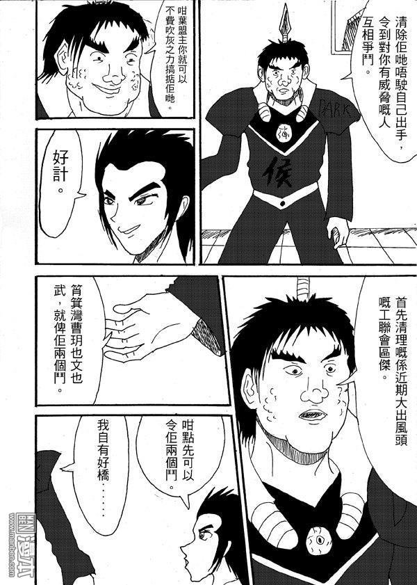 第13话