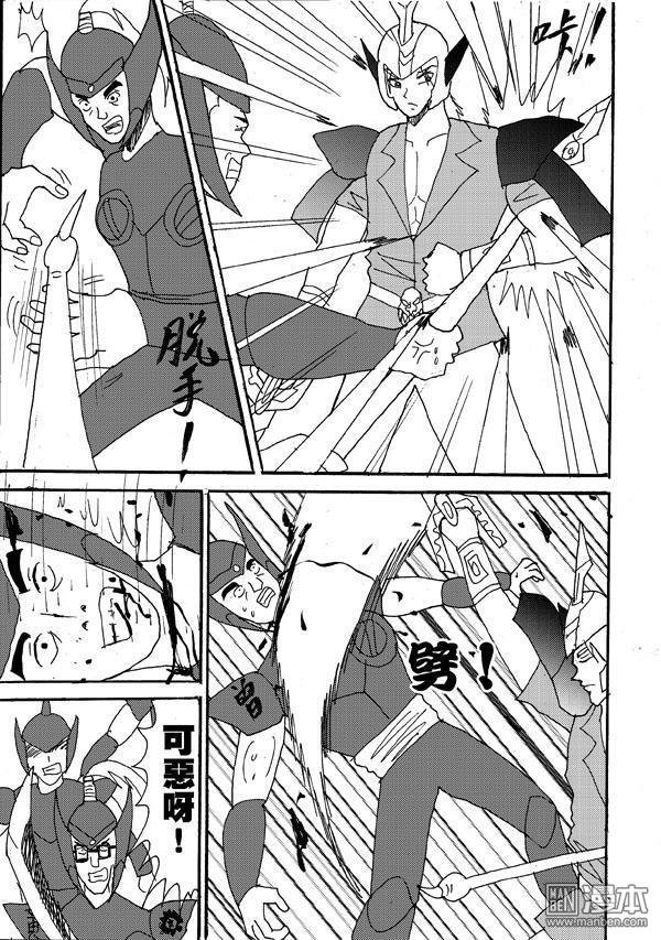 第13话