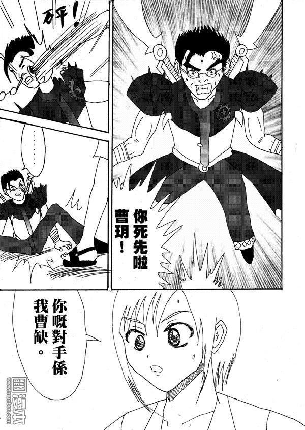 第13话