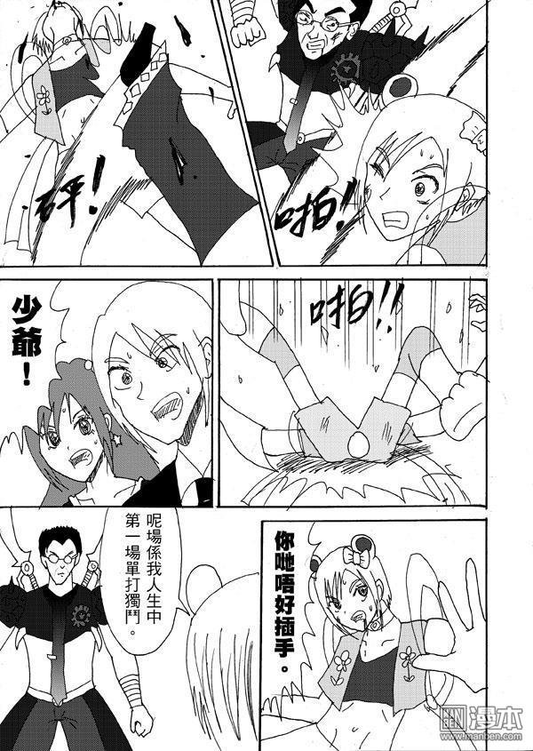 第14话