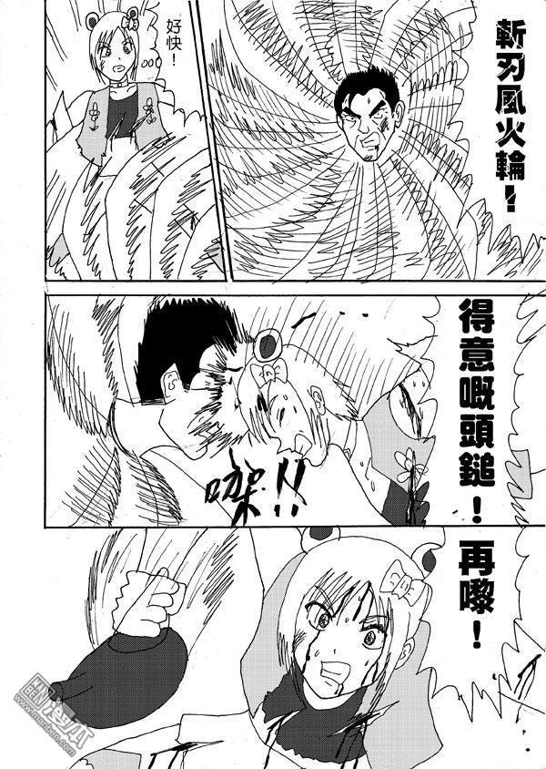 第14话