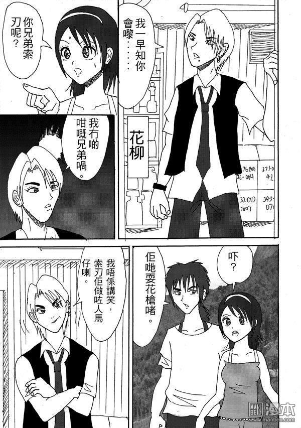 第14话