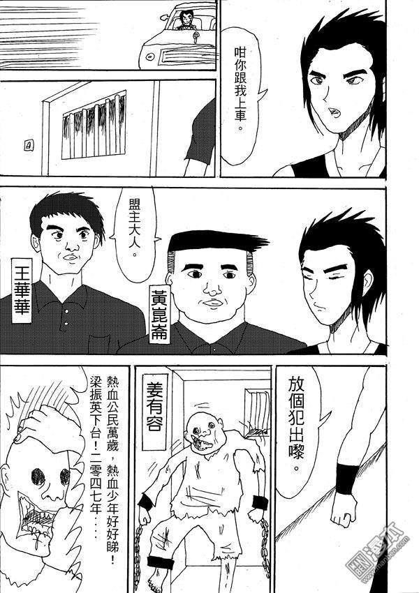 第15话