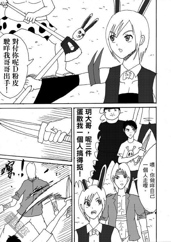第15话