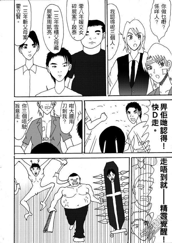 第15话