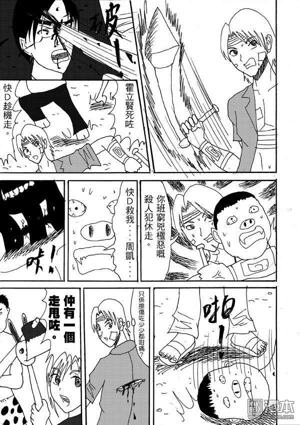 第15话