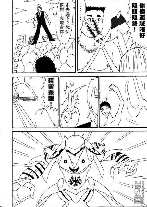 第15话