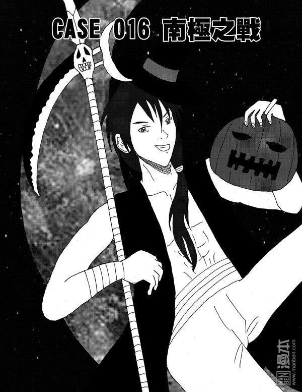 第16话