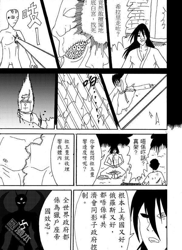 第16话