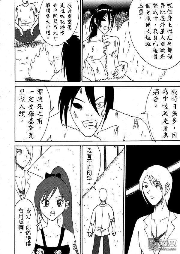 第16话