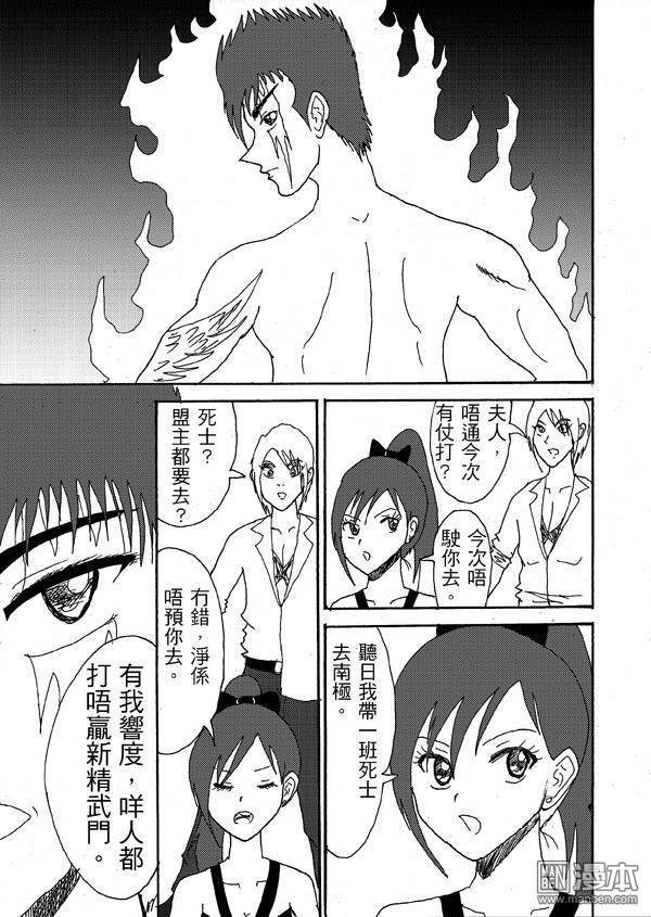 第16话