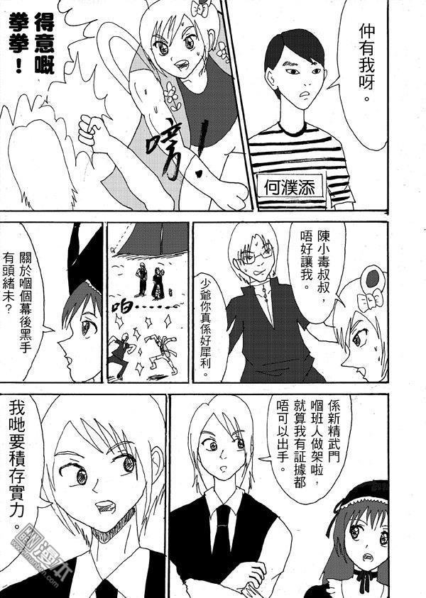 第16话