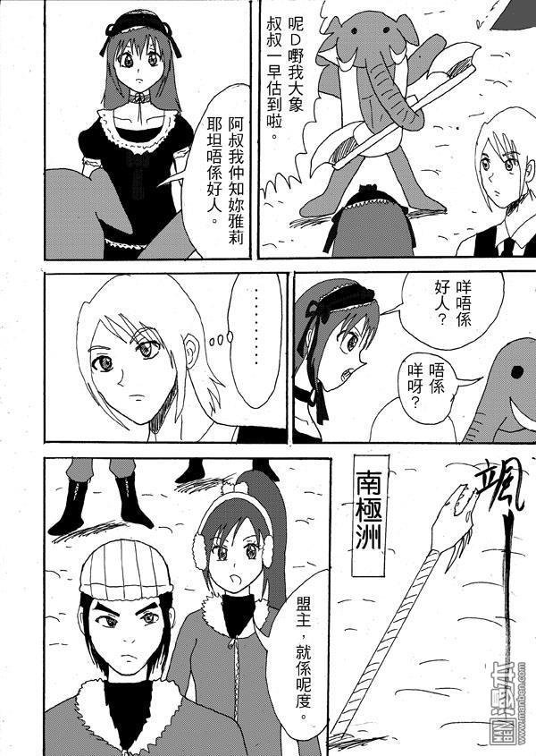 第16话
