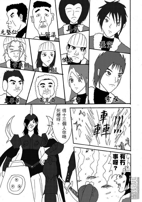 第16话