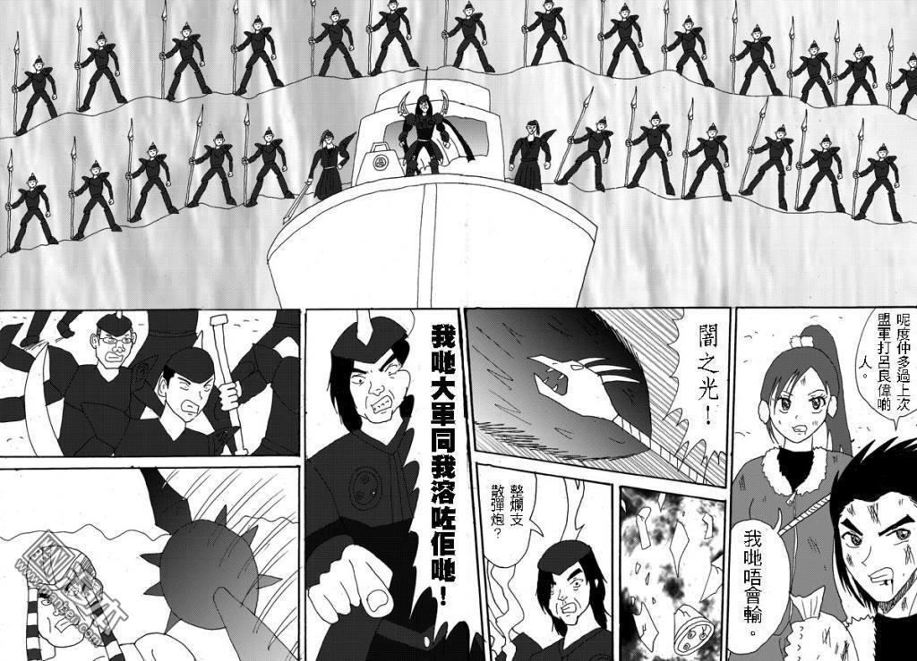 第16话