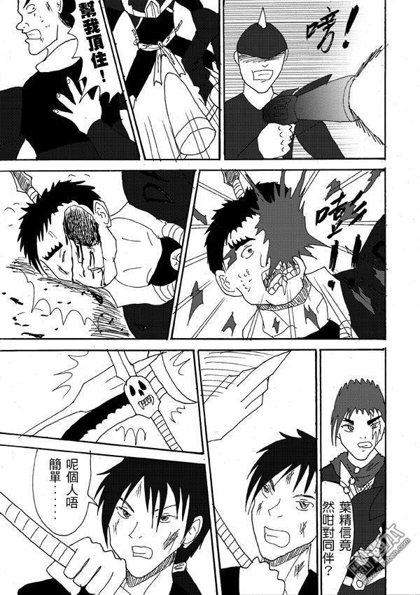 第16话