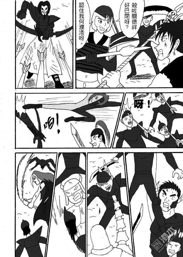 第16话