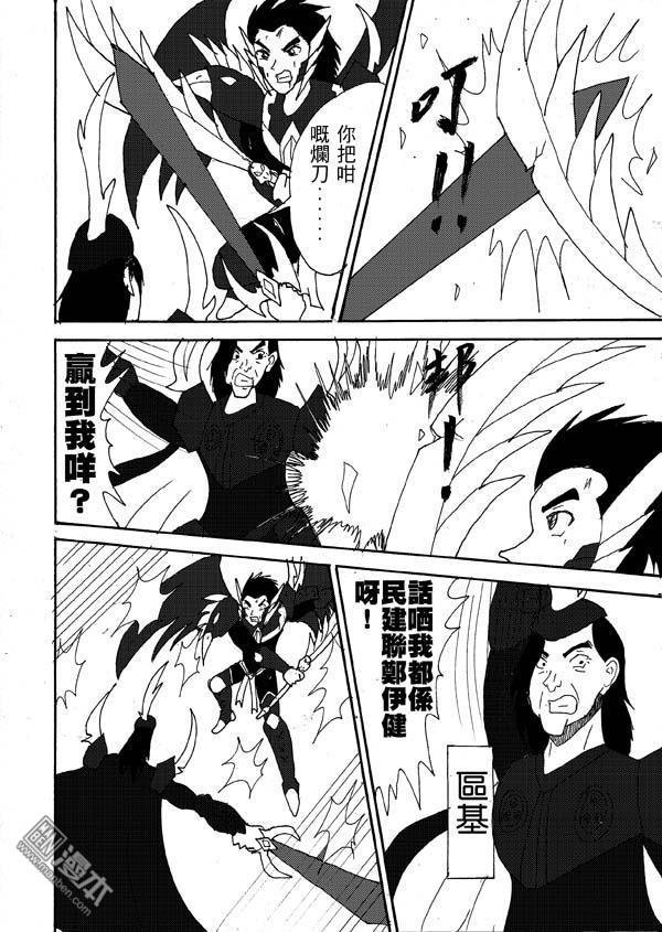 第17话