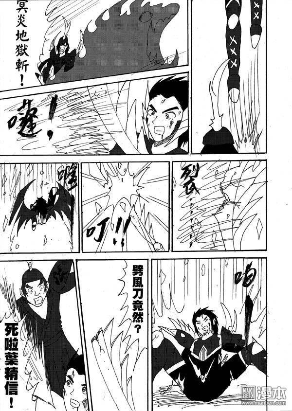 第17话