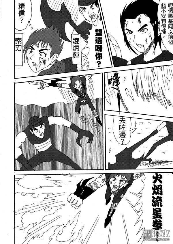 第17话