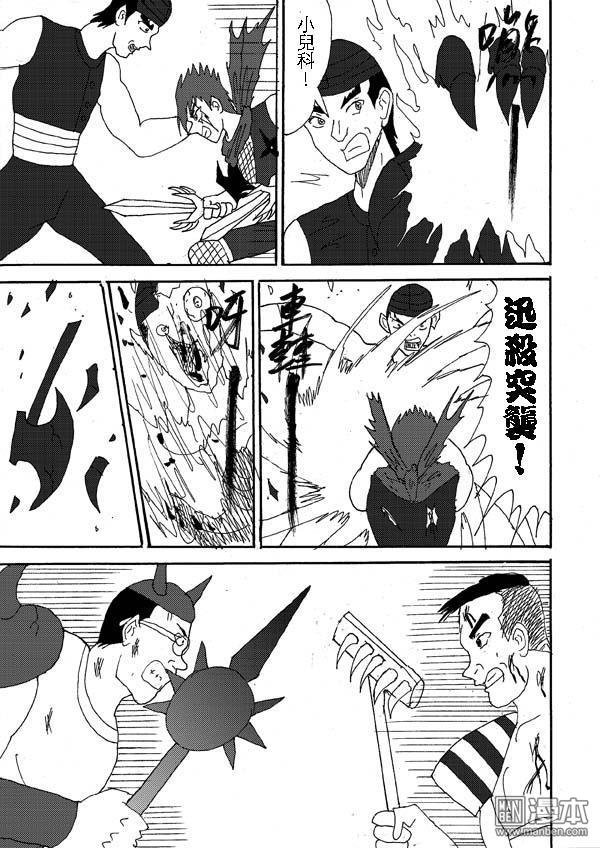 第17话