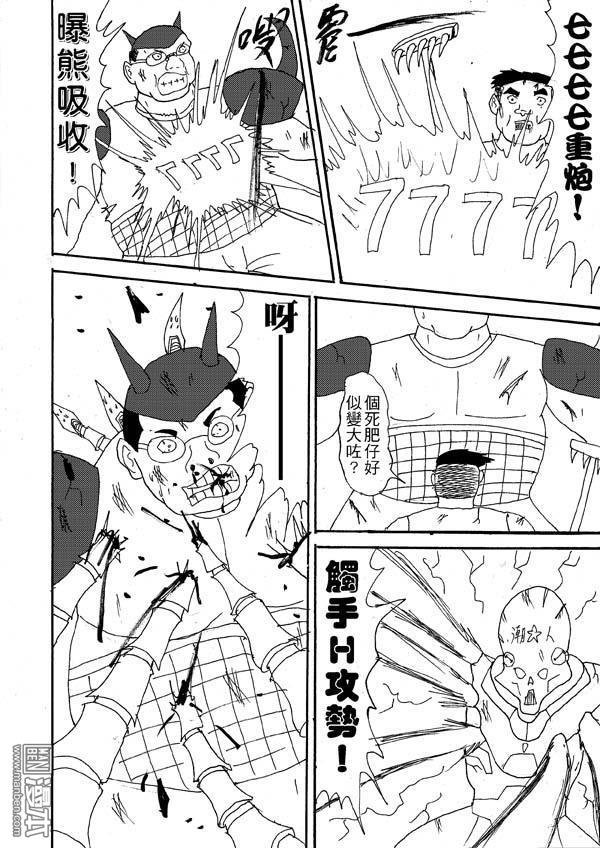 第17话