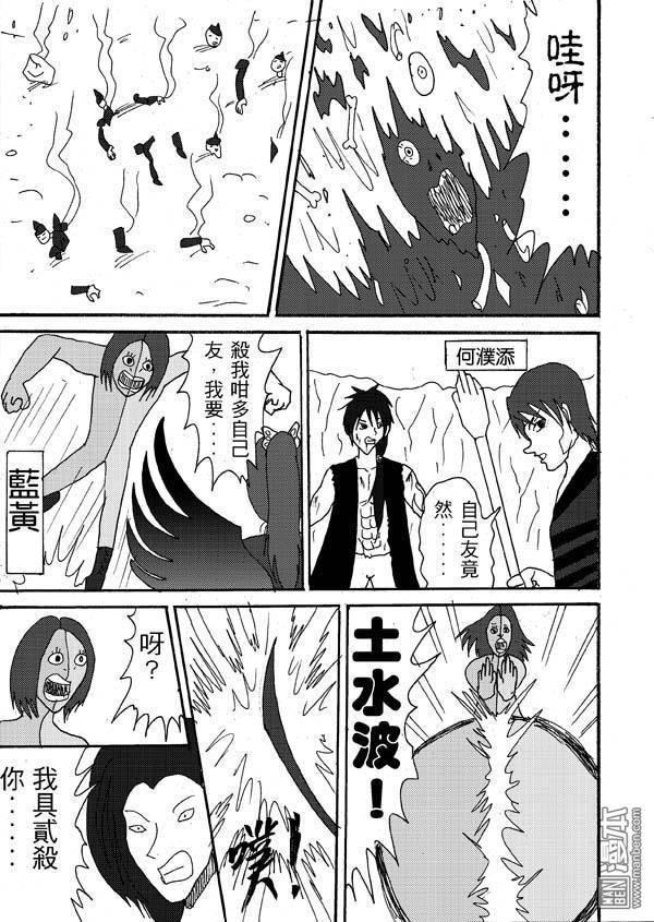 第17话