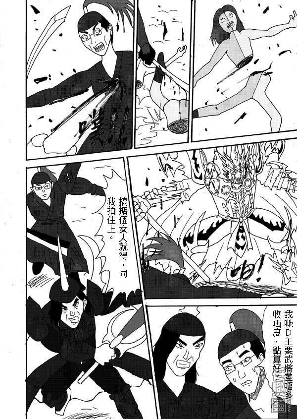 第17话
