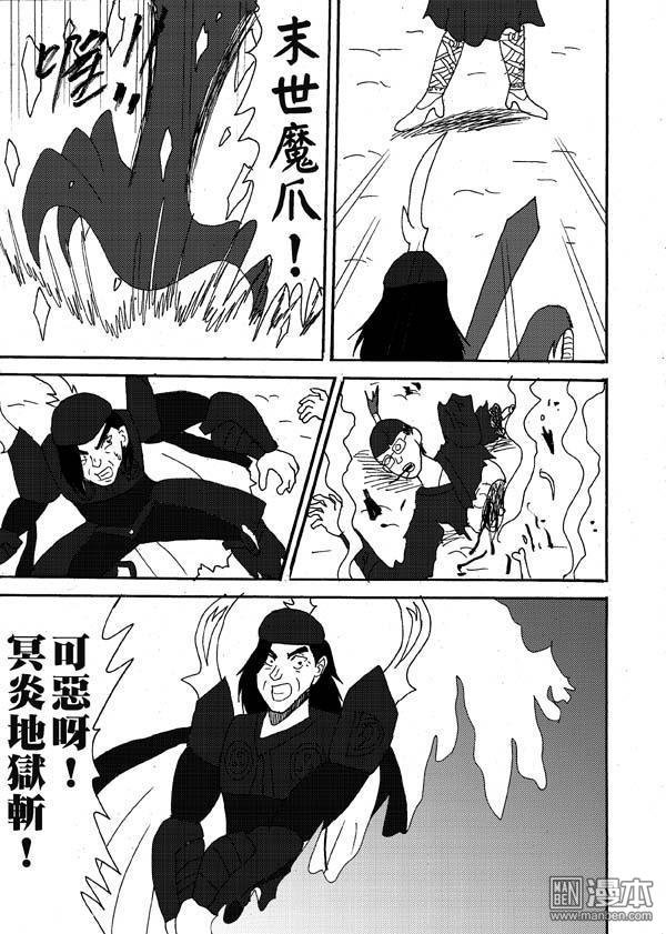 第17话