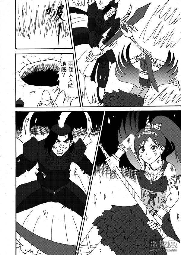 第17话