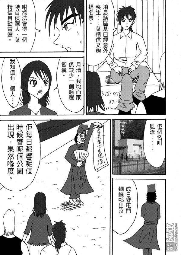 第17话