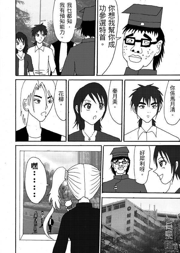 第17话