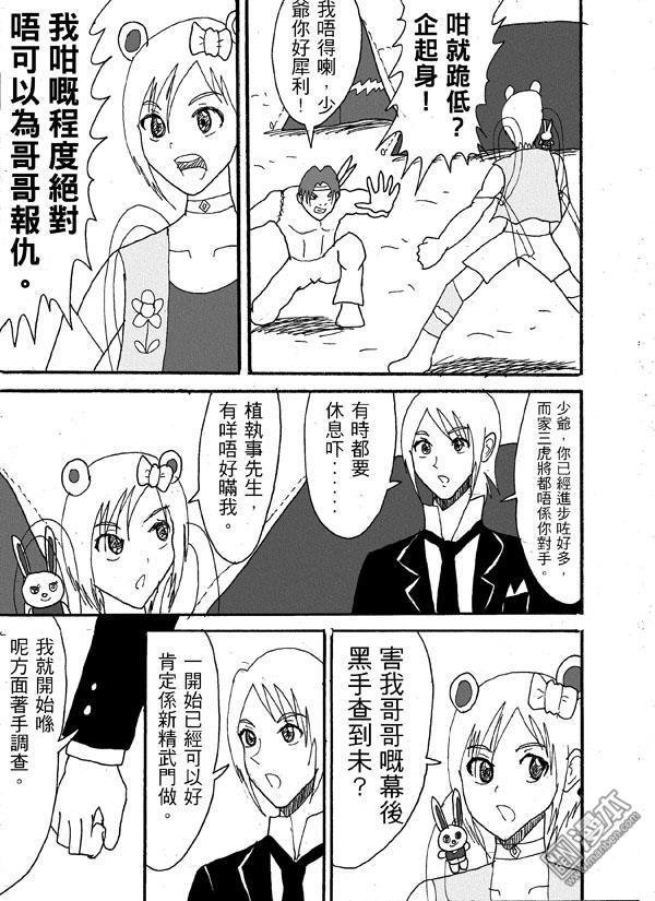 第18话