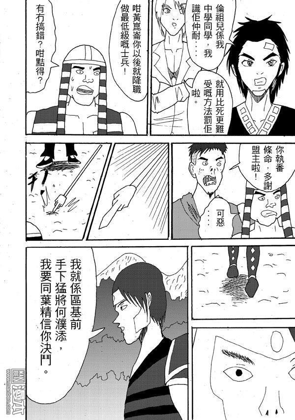 第18话