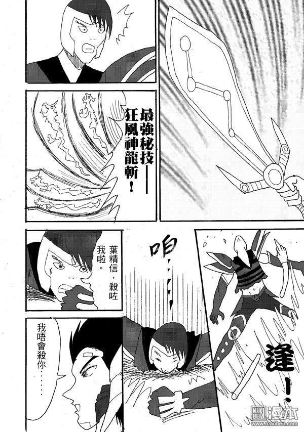 第18话