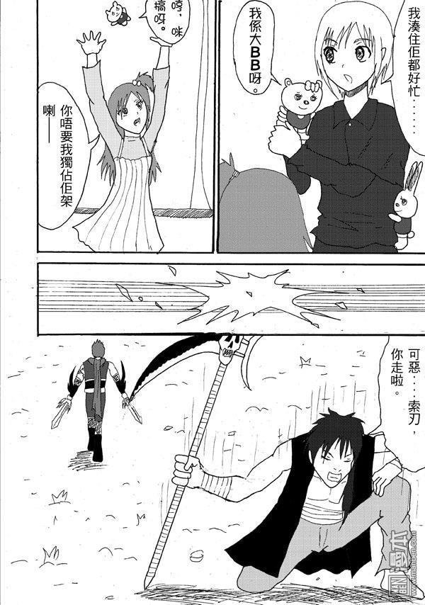 第18话