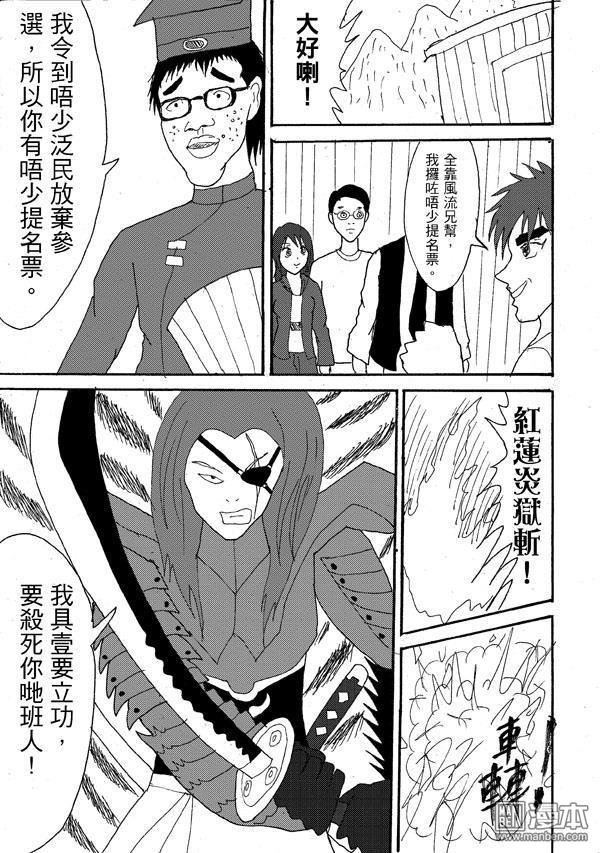 第18话