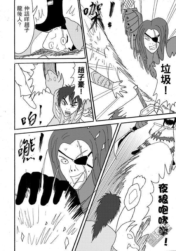第18话