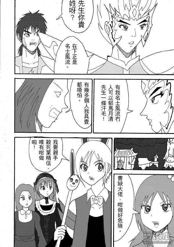 第18话