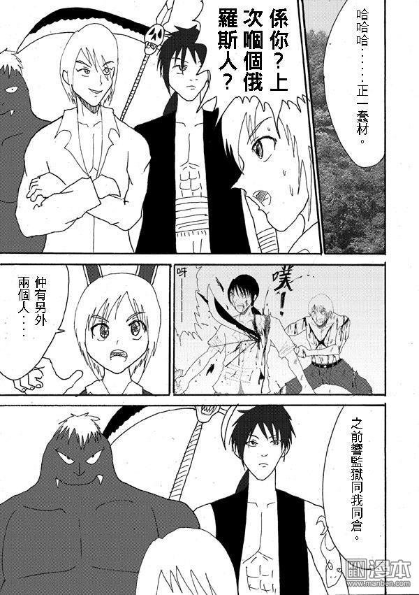 第18话