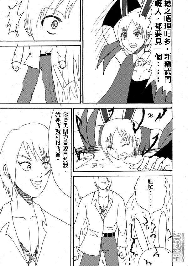 第18话
