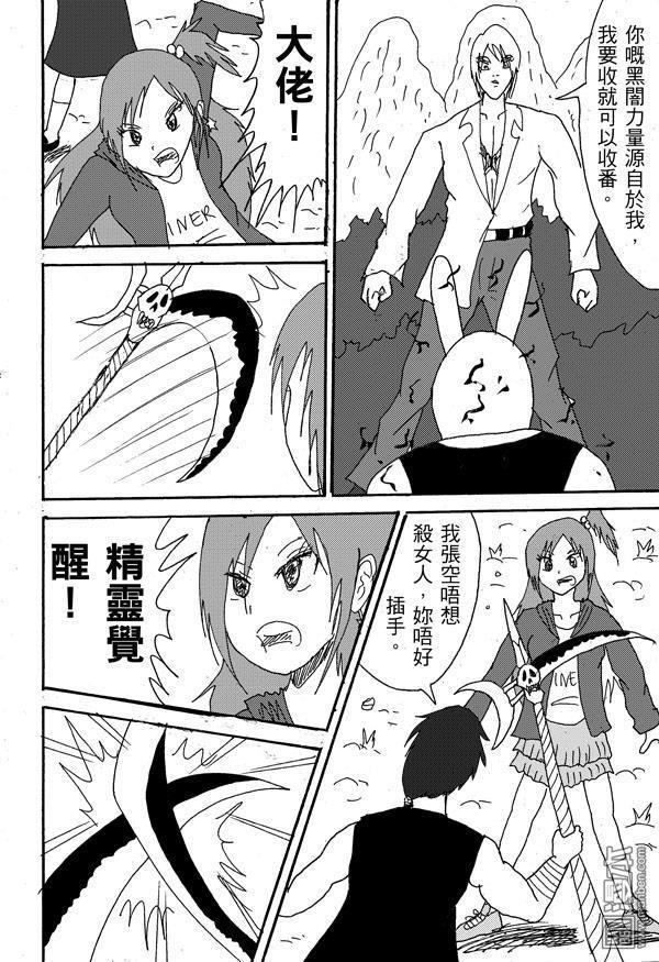 第19话